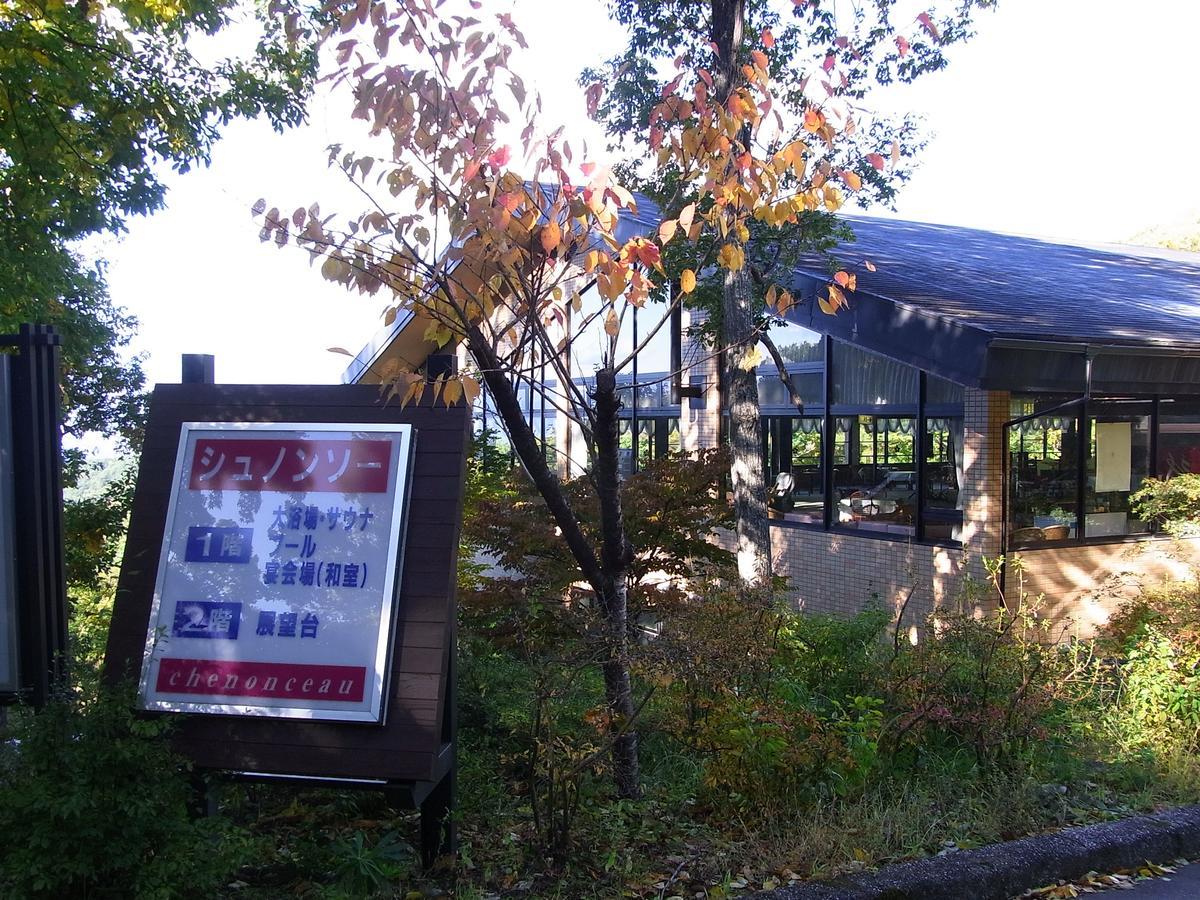 Sakura Resort 카이 외부 사진