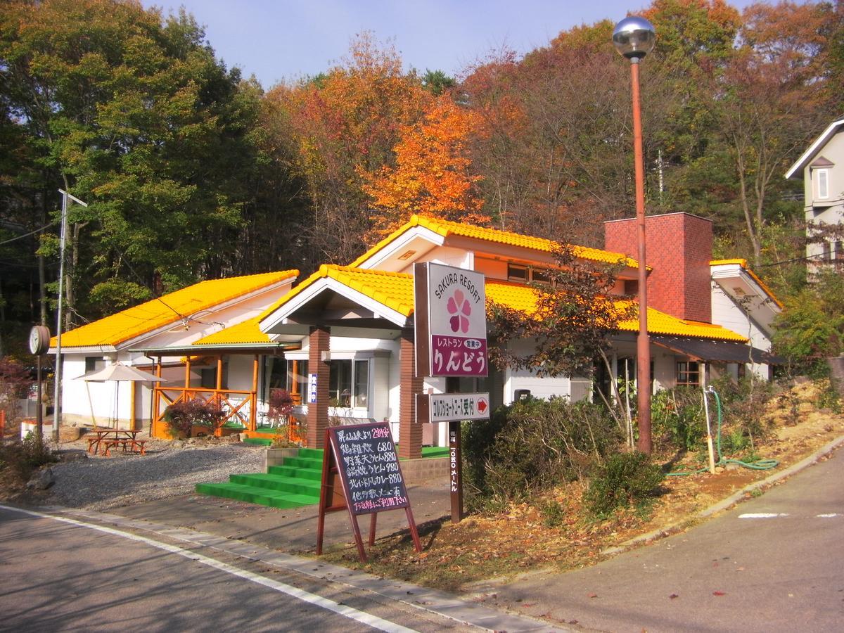 Sakura Resort 카이 외부 사진